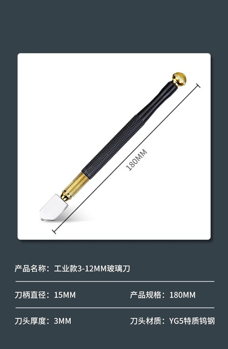 玻璃刀金刚石划厚玻璃瓷砖地板砖切割刀家用多功能手刀滚轮式aseblarm
