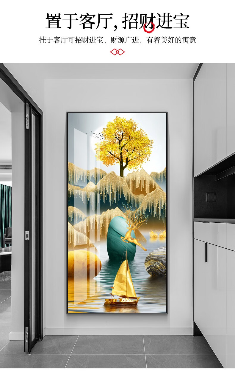 画中画 玄关装饰画欧式麋鹿竖版过道走廊轻奢风抽象挂画餐厅饭厅壁画