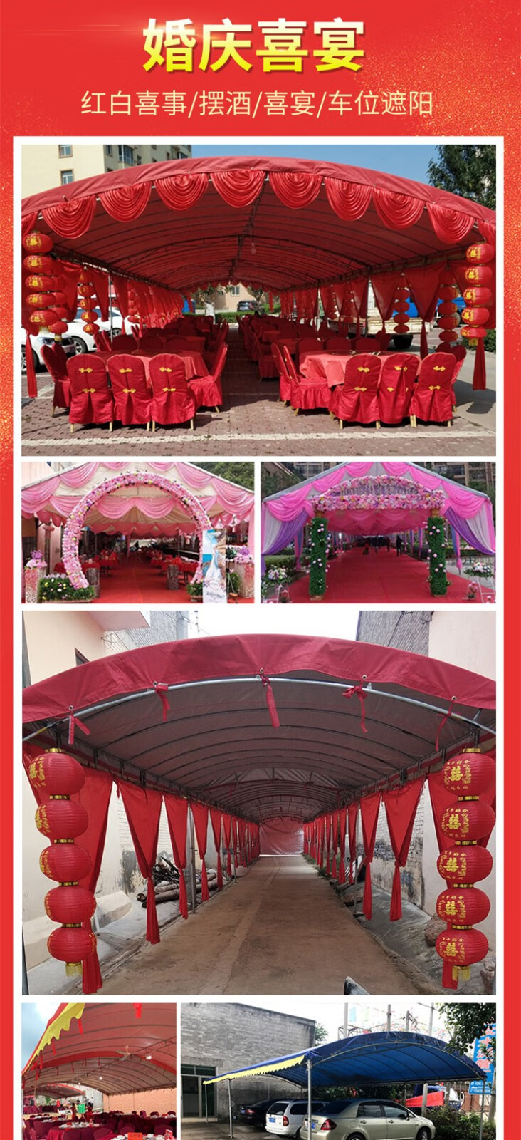 优顿酒席帐篷农村流动红白喜事户外遮阳棚雨棚婚庆宴席餐饮酒棚停车棚