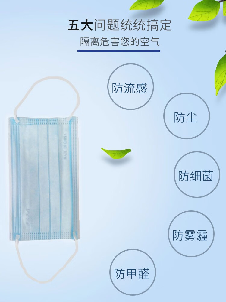 康力医疗 医用外科口罩 5只/袋 长方形松紧式 适用于由临床医务人员有