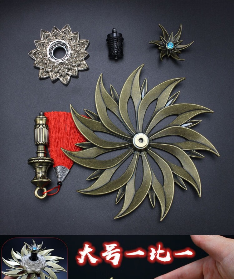 斗罗大陆 大号一比一唐三佛怒唐莲可旋转陀螺合金模型摆件18cm 佛怒