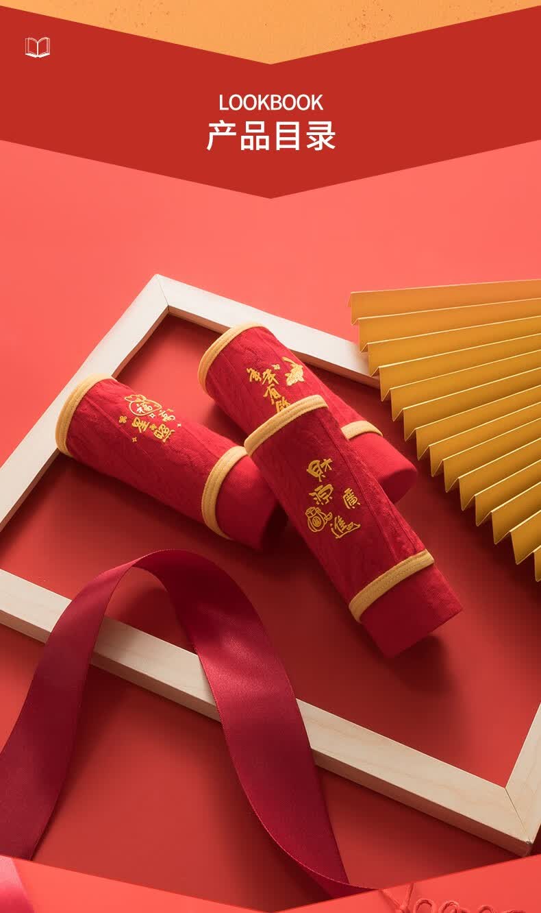 红色石墨烯裆aaa级抗菌结婚新娘属牛三角裤3条装al福星高照l建议1101