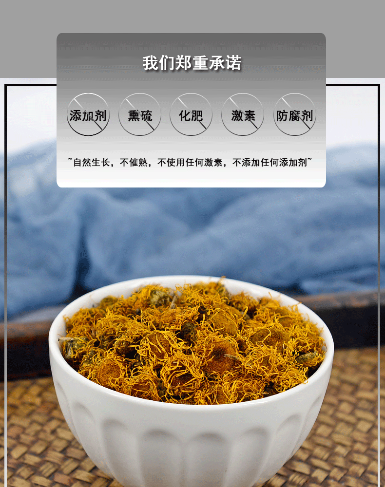 靜萱篩選旋復花500g克無硫中藥材野生伏花金錢花全復花金錢菊旋覆花可