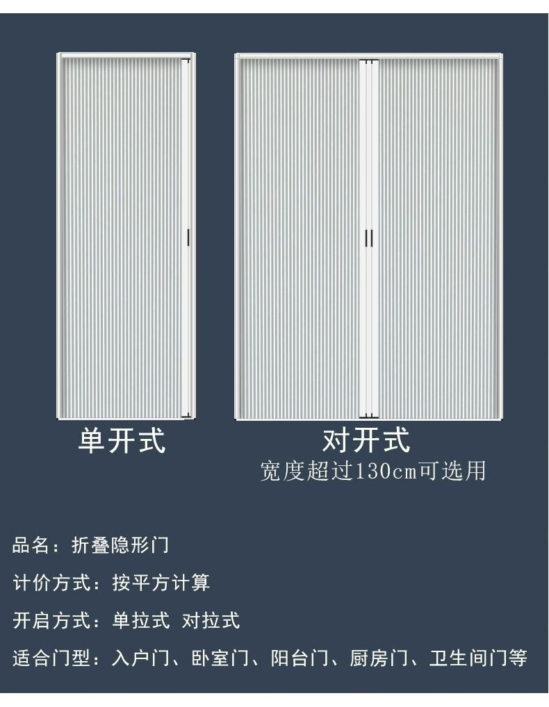 定制铝合金免打孔隔断折叠门阳台隔热遮阳隐形门衣柜卫生间防水防潮