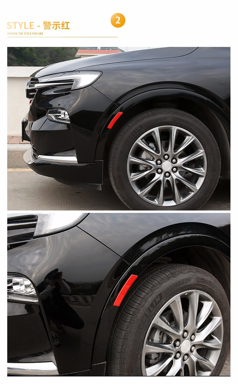 卡佐适用于昂科威s前杠车贴轮眉反光贴夜光个性改装车身贴纸警示反光