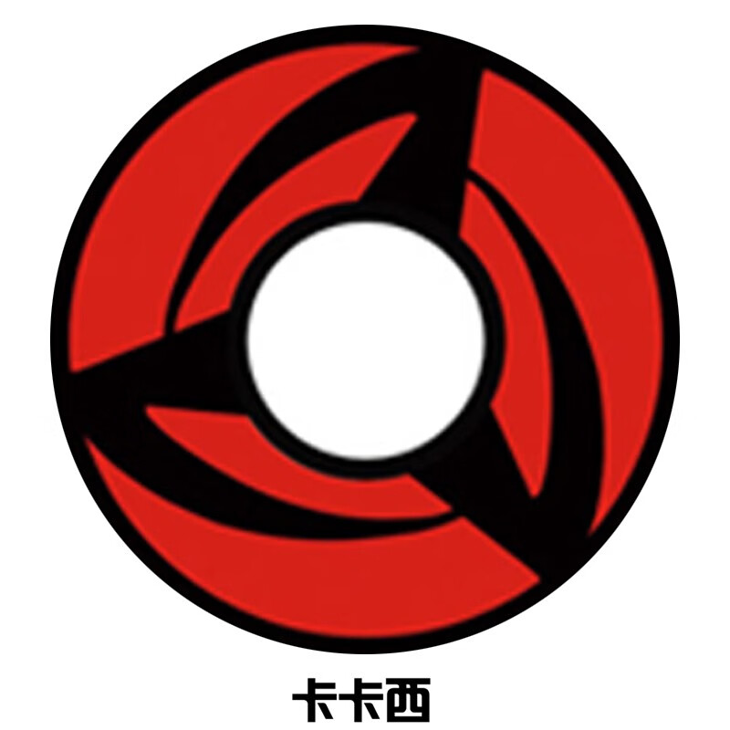 有度数】cosplay美瞳万花筒绿色红猫眼六芒星纯黑近视隐形眼镜年抛kk