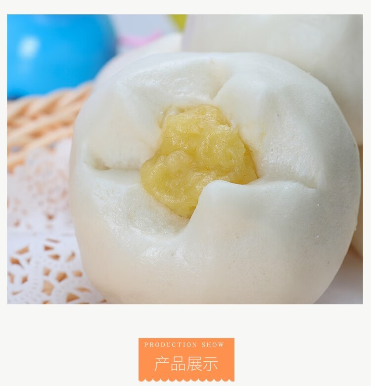 安井速冻包子玉兔甜包开心奶黄包寿桃包核桃包早餐港式点心儿童学生