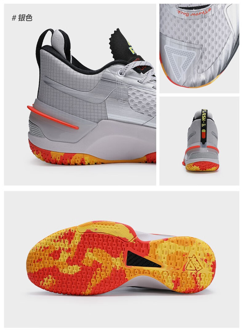 匹克态极闪现3代穿越配色篮球鞋男2022春季新款缓震球鞋银色42