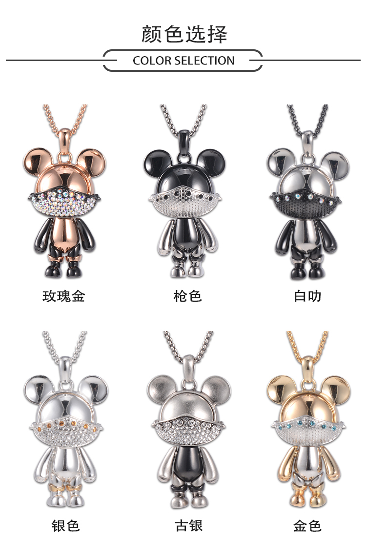 星际熊原创设计轻奢情侣项链高级感首饰时尚公仔吊坠礼礼送男友送女友