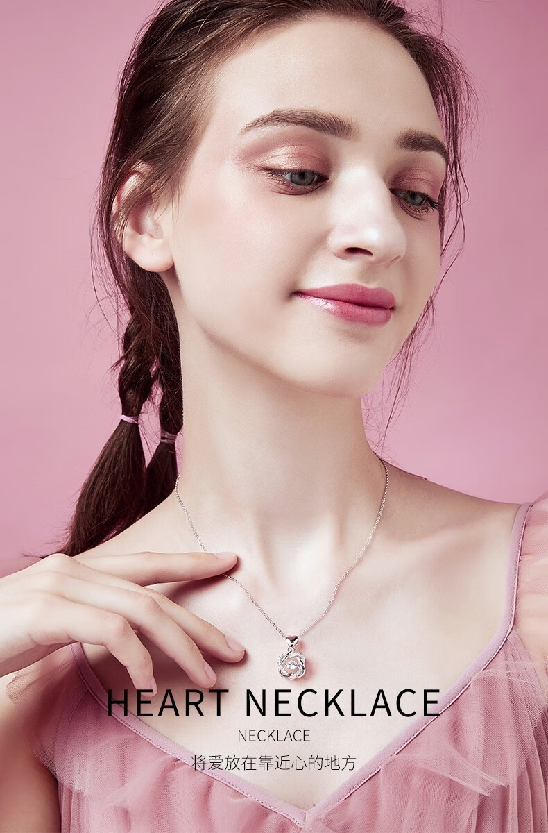 劳拉图(laolatu)轻奢品牌跳动的心项链女白金镶施华洛世奇元素锆18k