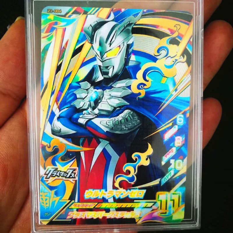 令迦奥特曼卡片满星全套日版泽塔奥特曼卡 原始 阿尔法形态贝塔冲击