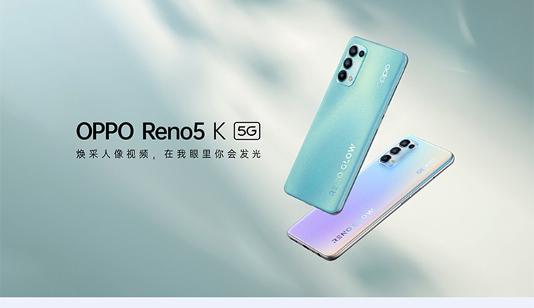 oppo oppo reno5 k 5g新款游戏 手机 reno5k 恋恋青风【标配】 8 128
