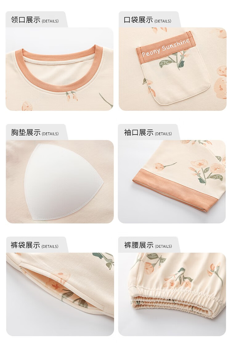 静鹿带胸垫纯棉夏季女睡衣七分裤夏天全棉薄款休闲家居服套装25409xl