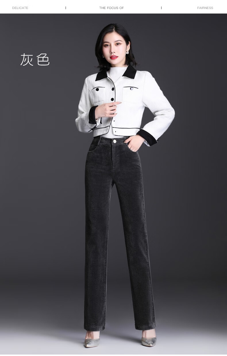 蔼飞儿高腰直筒裤女长裤2021秋冬新品保暖修身显瘦遮肉灯芯绒女裤简约