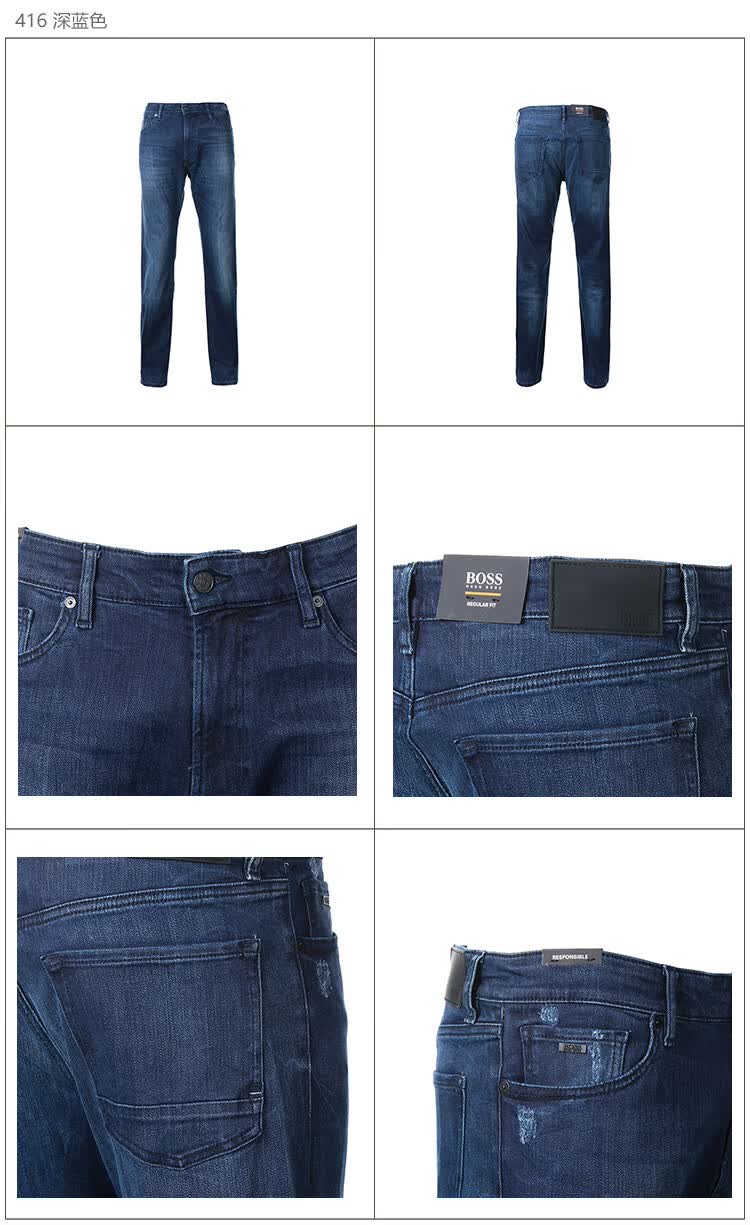 男装hugo boss 雨果博斯 男士棉质/莱赛尔纤维牛仔裤长裤 50433119