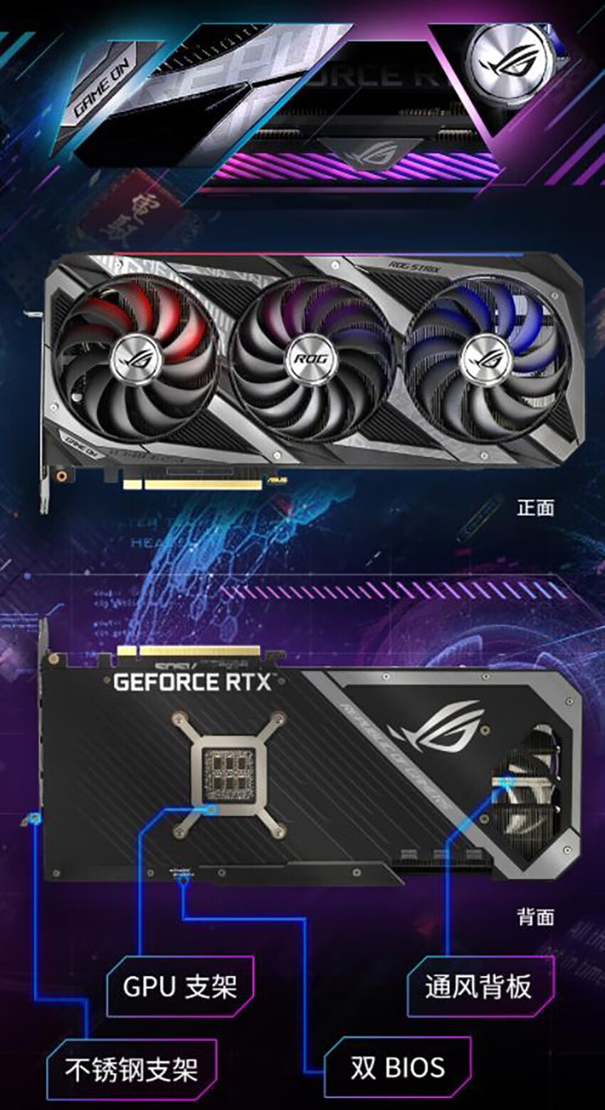 华硕asusstrixtufrtx3080ti12g赛博朋克游戏gpu运算显卡风冷水冷版tuf