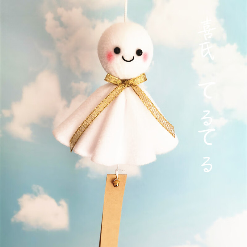 纯手工制晴天娃娃布偶扫晴朗一休哥生日礼物祈福挂饰 新疆补运费或者