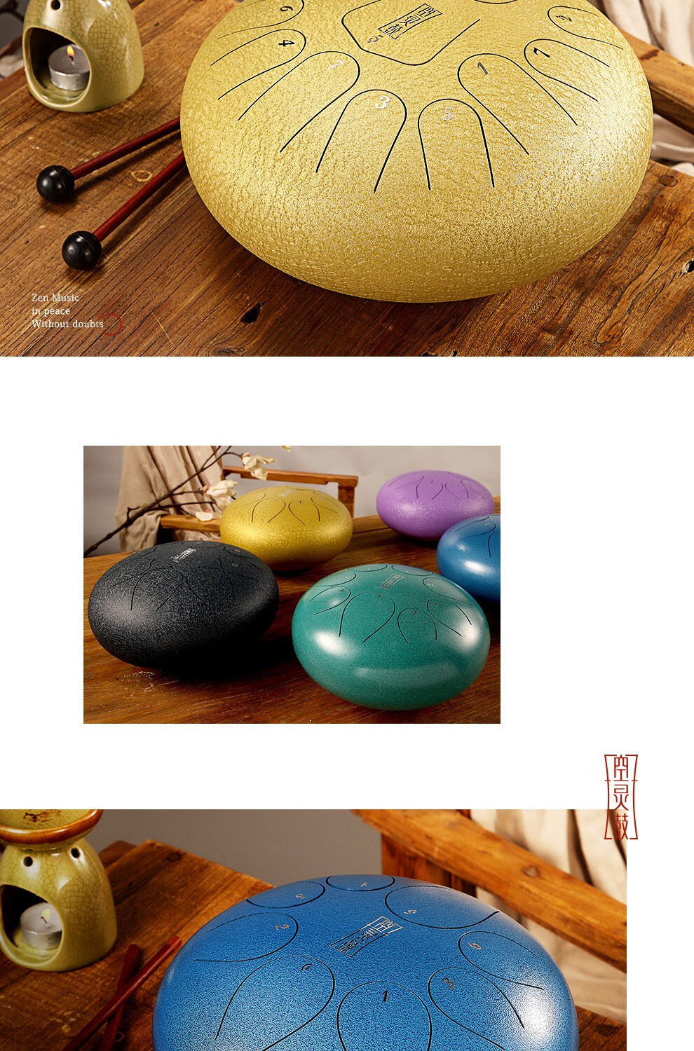 hluru空灵鼓13音12英寸色空鼓手碟钢舌鼔初学者专业级打击乐器大全 12