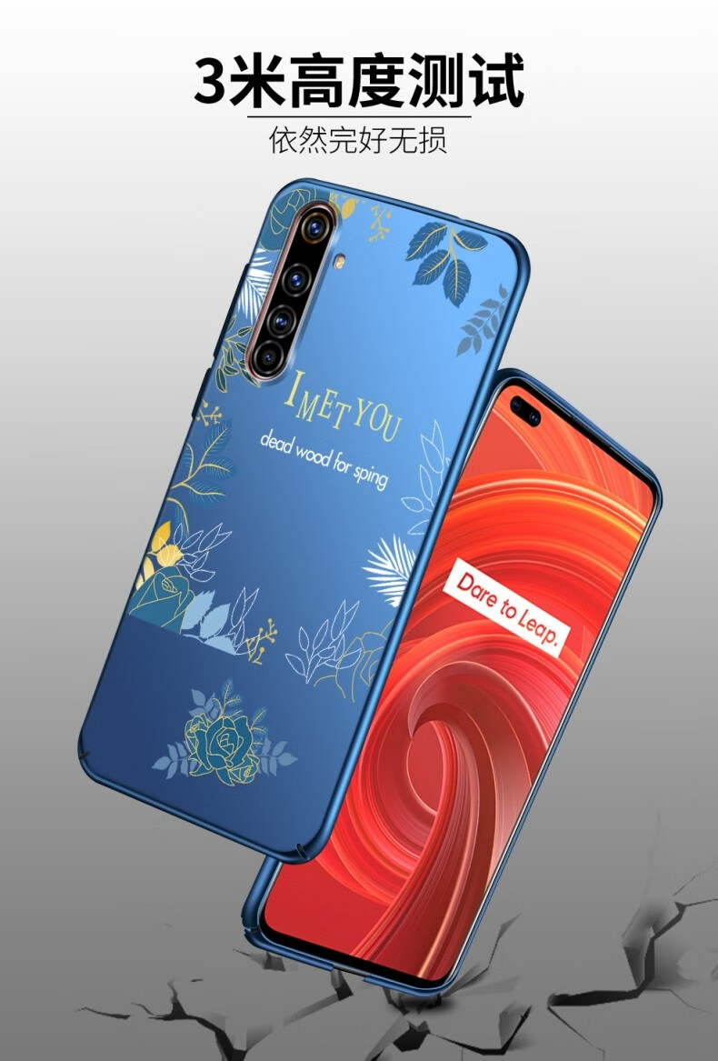 韩奢realmex50pro手机壳realme真我x50pro玩家版realmex50pro5g创意