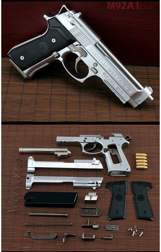 05全金属大号男孩成年人仿真玩具枪抢模型铁合金拆卸抢不可发射 usp无