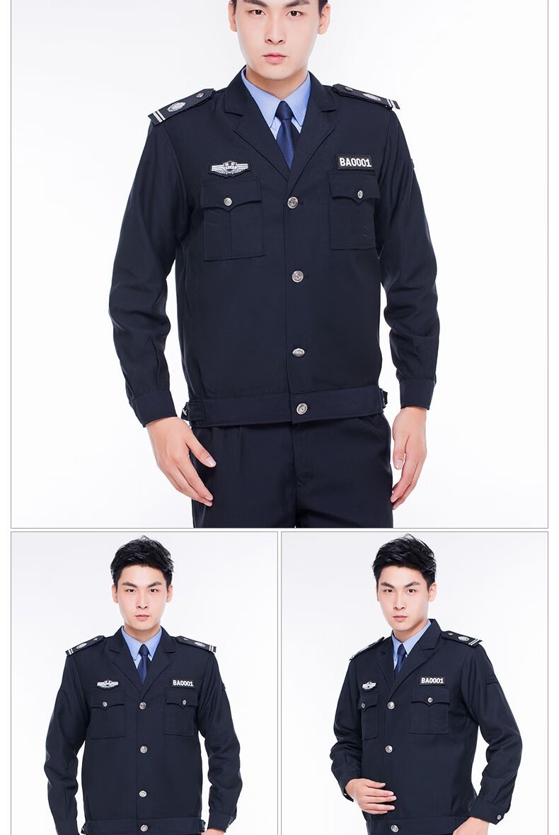 兰灵樱 保安服秋装套装执勤服套装物业安保冬装棉服大衣工作制服特训