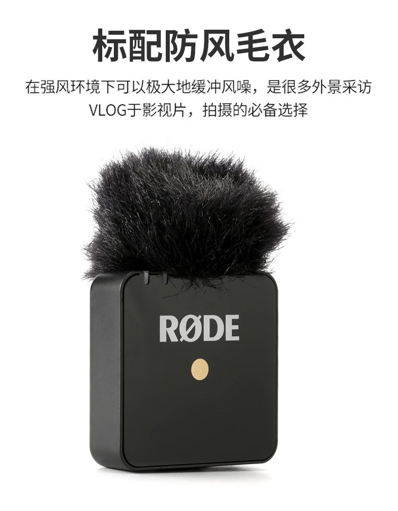 rode罗德wirelessgo小蜜蜂无线麦克风收音专业摄像机话筒vlog单反相机