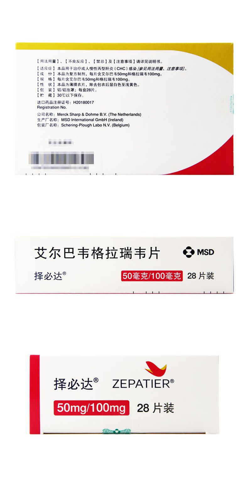 00g店铺:益生堂大药房旗舰店商品编号:10025508093620商品名称:择必达
