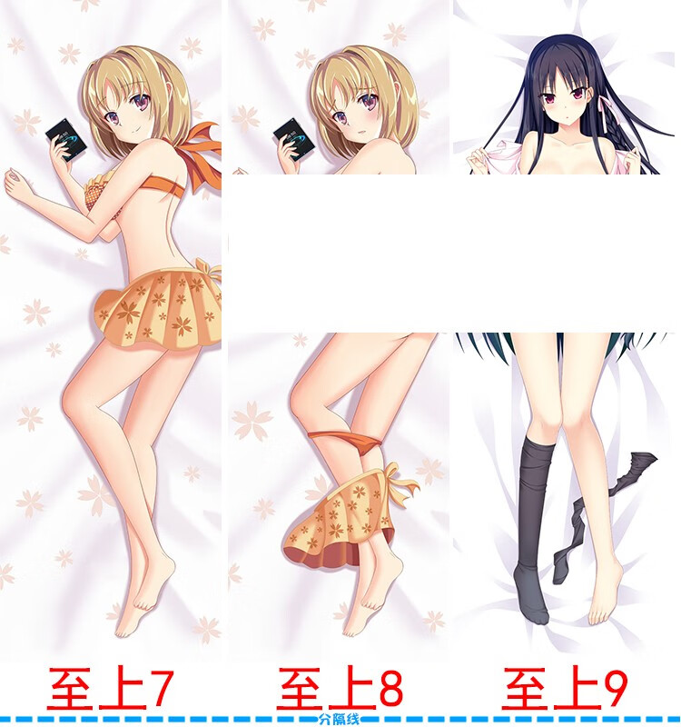 栉田桔梗宅男绅士成人半身等身抱枕套来图定制生日礼物 2wt枕套 50*