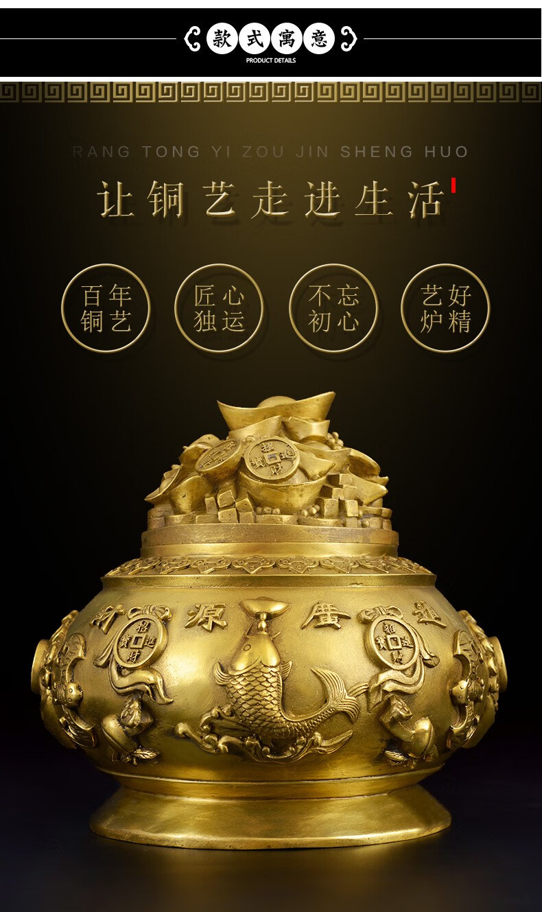 初颐堂铜聚宝盆摆件招财风水客厅办公室装饰公司送礼铜聚宝盆小号1616