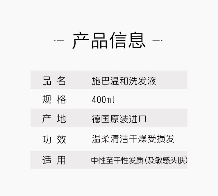 施巴sebamed洗发液无硅油ph55洗发水洗发露孕妇护发控油洗发液400ml
