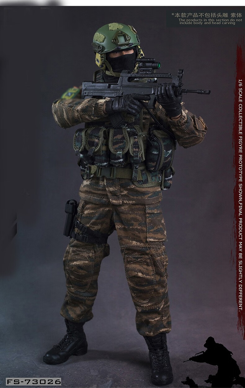 flagset16兵人模型中国军队特种部队武冬迷彩套装fs73026现货