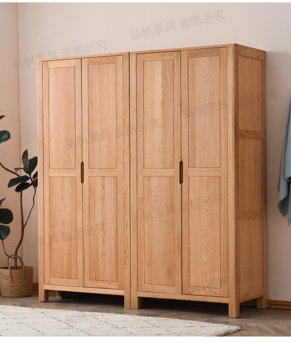 弘帆木蜡油涂装实木衣柜红橡木卧室平开门衣柜简约衣厨2门衣柜