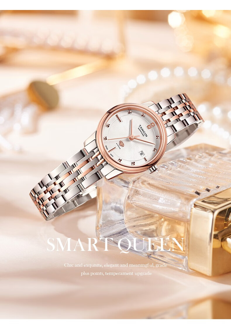 天珺(tangin) 瑞士手表 女士手表 石英钢带防水时尚玫瑰金女表 生日