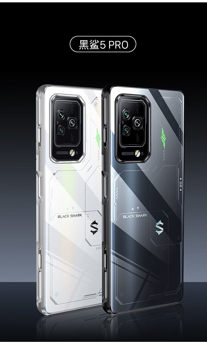 简亦成适用于黑鲨5手机壳5pro保护套5rs超薄散热小米黑鲨全包防摔外壳