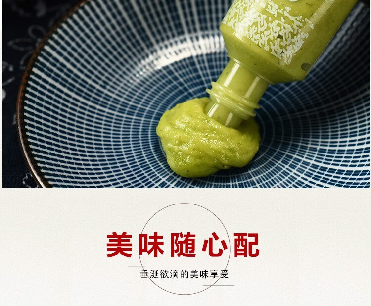 5折】吉得利 青芥辣43g*2盒芥末膏辣根酱芥末酱鱼生寿司刺身