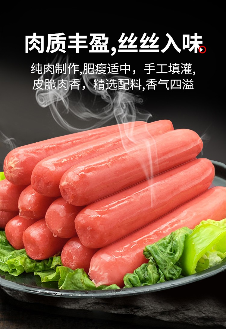 多种选择双汇烤肠台湾风味台式烤香肠50根热狗肠脆骨多烤肠京式烤香肠