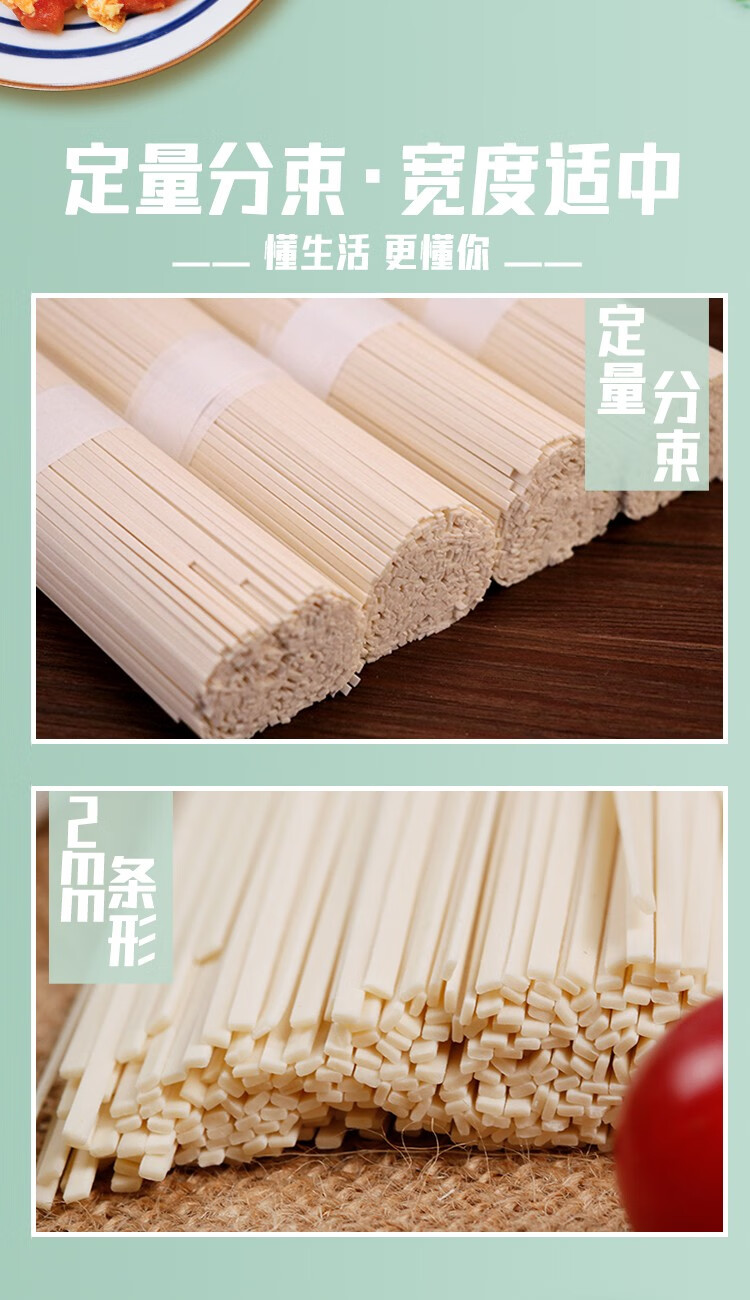 金沙河高筋原味挂面待煮扁条干面条麦香味高筋鸡蛋挂面500g2袋2斤