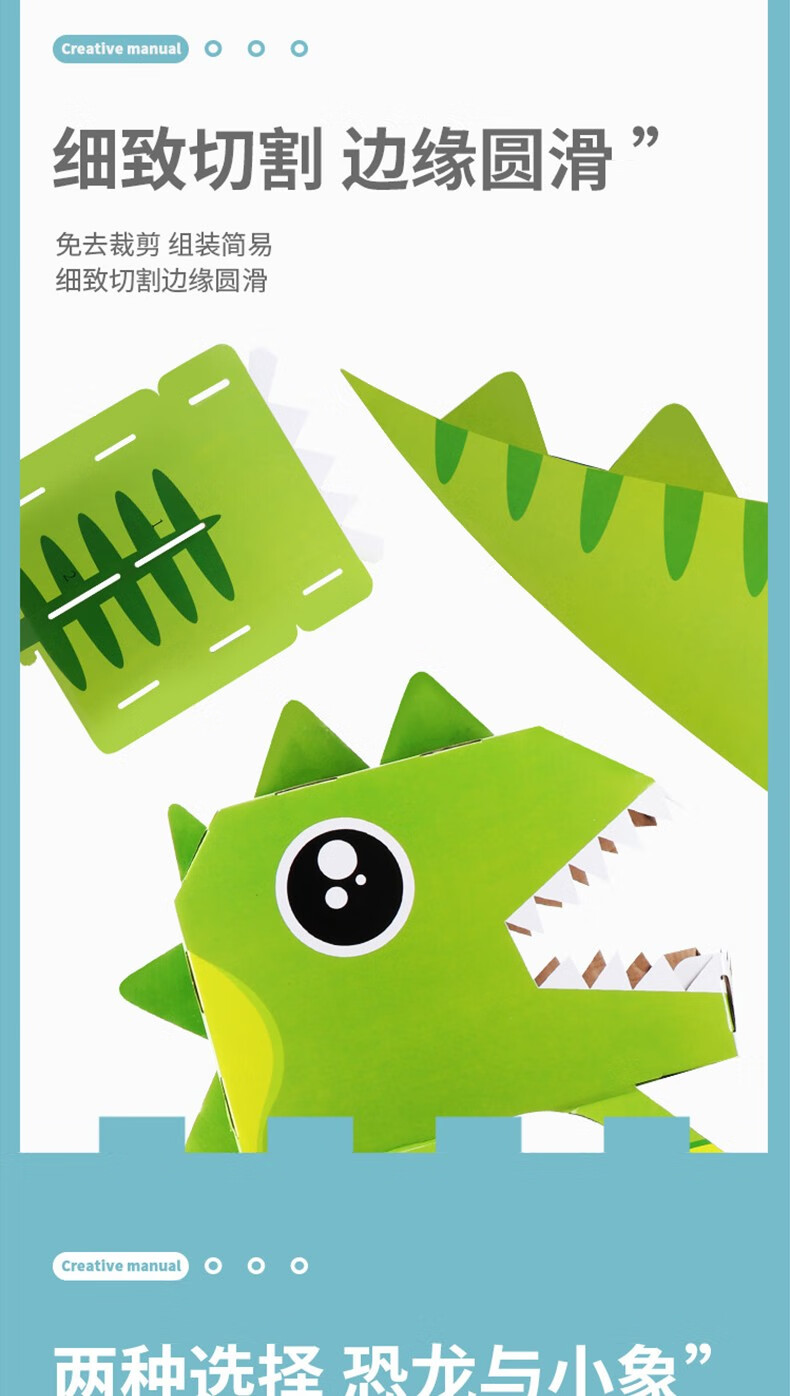 纸箱纸板模型儿童涂鸦玩具手工制作diy幼儿园表演服套身纸盒鲨鱼款