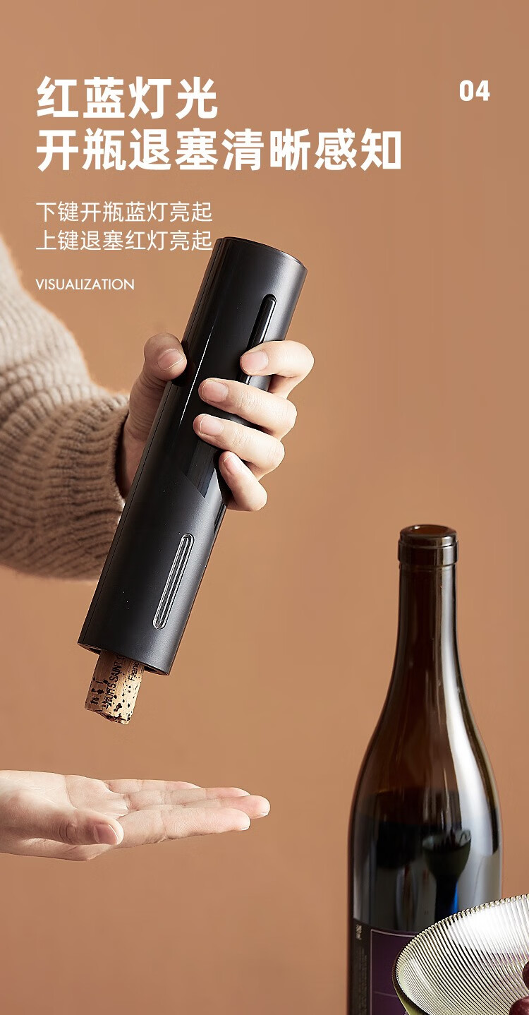 红酒电动开瓶器葡萄酒开瓶器家用高档套装全自动充电便携式红酒起子