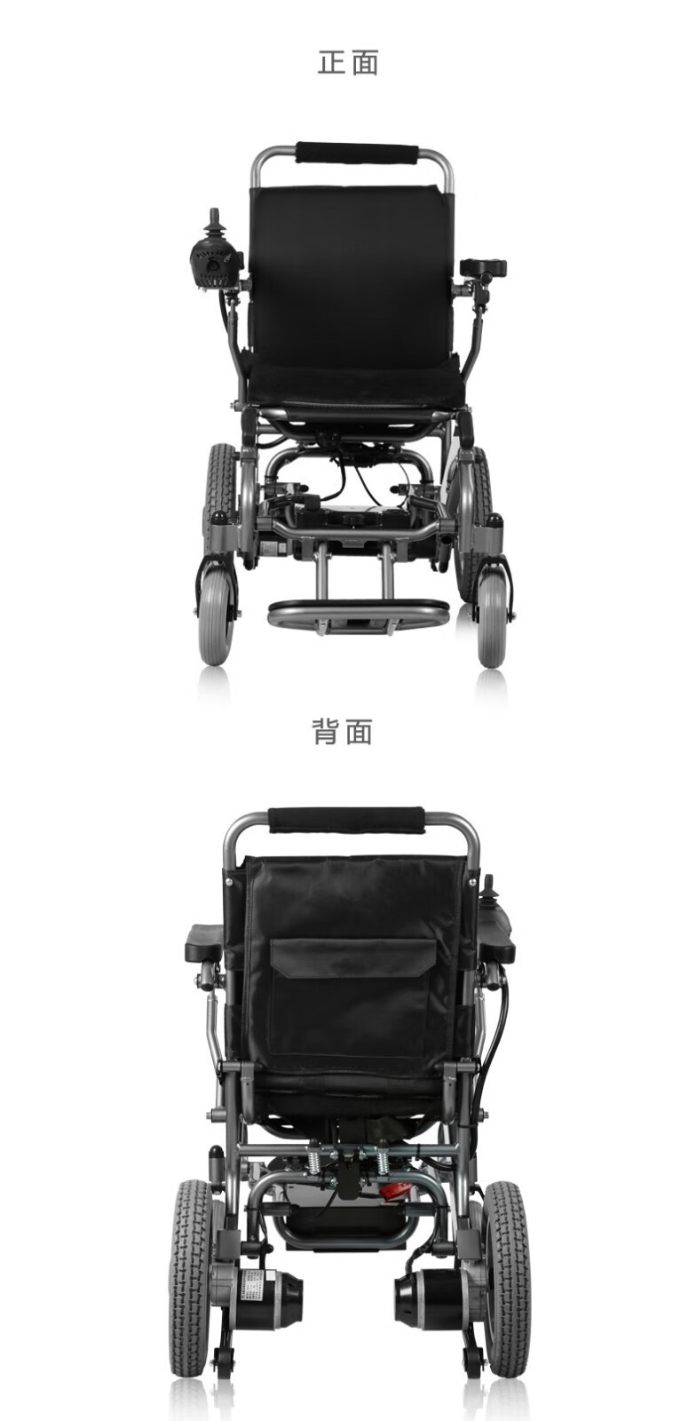 吉芮 电动轮椅车轮椅带坐便折叠轻便残疾人老年人老人推车四轮电动车