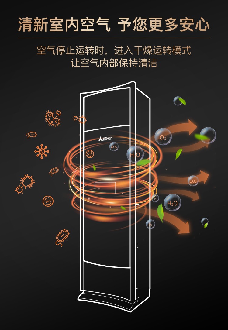 三菱电机 2匹/2.