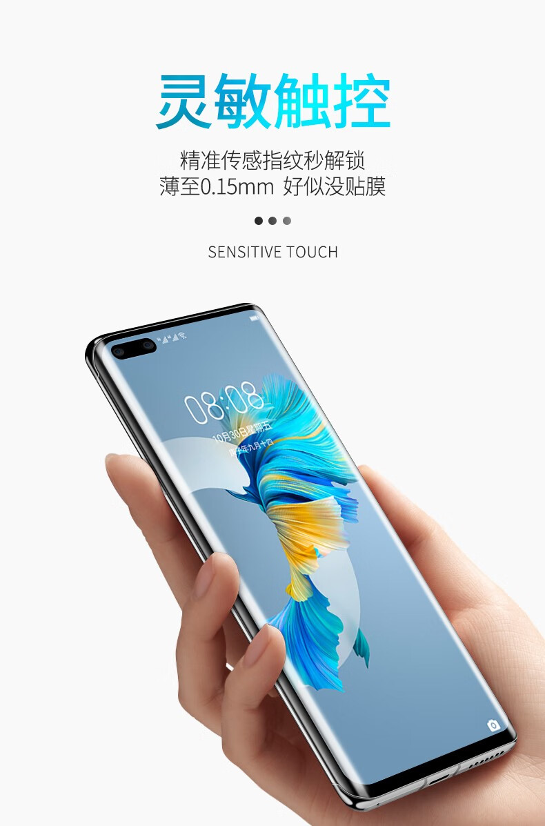圣莫拉 华为mate40pro钢化膜水凝膜全屏覆盖mate40包边膜手机膜曲面无