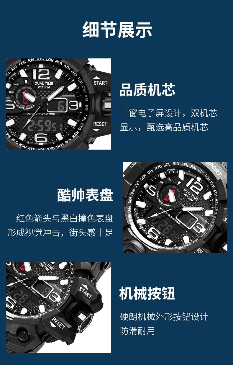 mno梦梭一点红系列手表男学生电子表防水运动青少年初中学生高中生