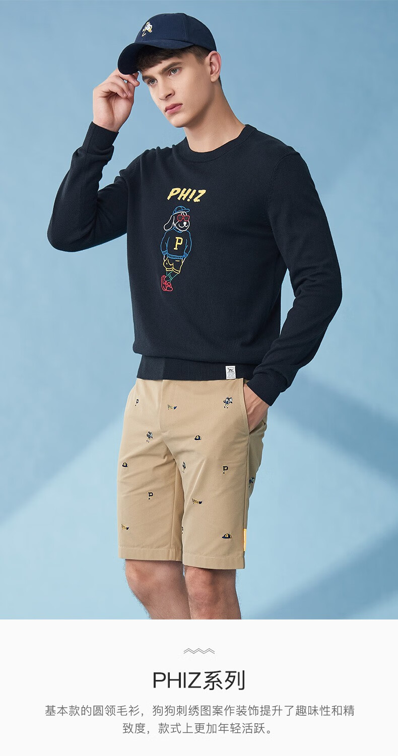 phiz系列哈吉斯hazzys2021春秋款男士动物活力针织衫abyzd01ai02藏青