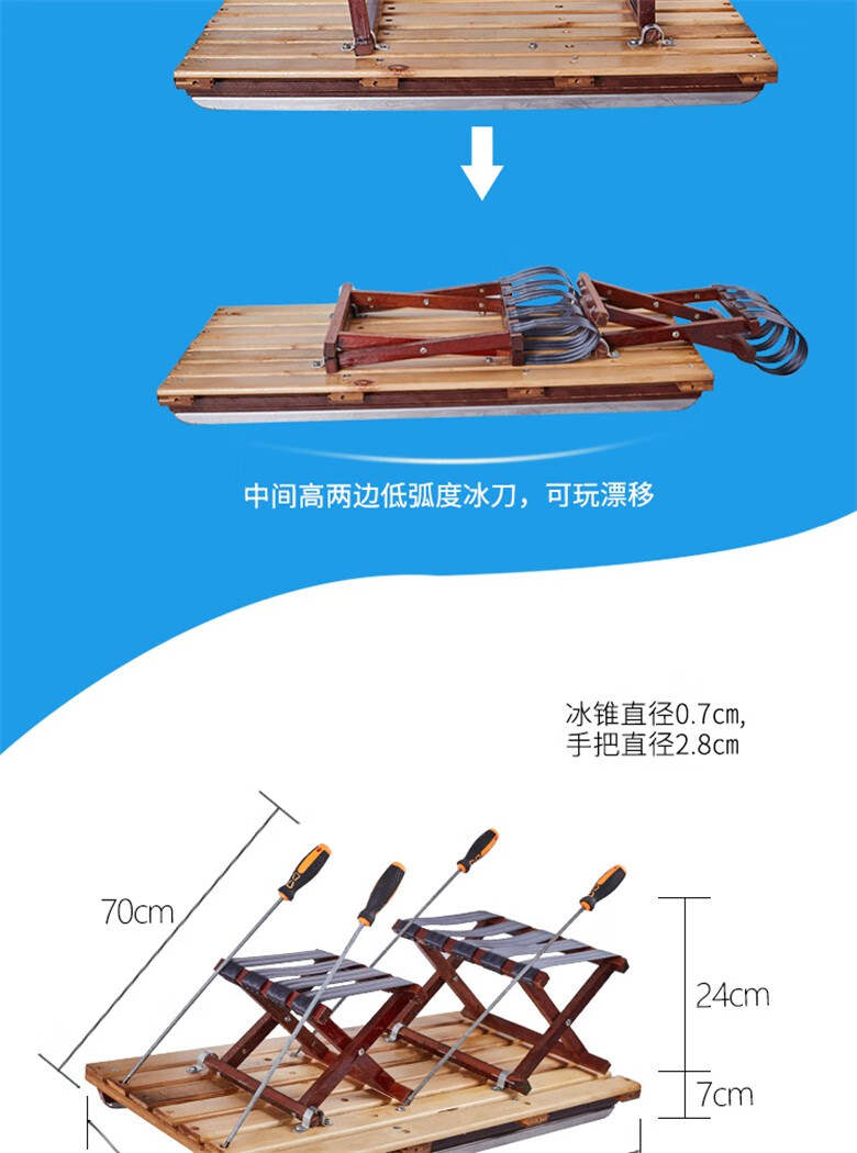 实木冰车 儿童成人冰车滑冰车 冰爬犁冬季冰上娱乐项目单双人冰车