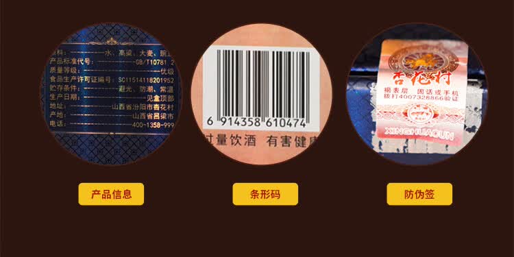 拍品详情