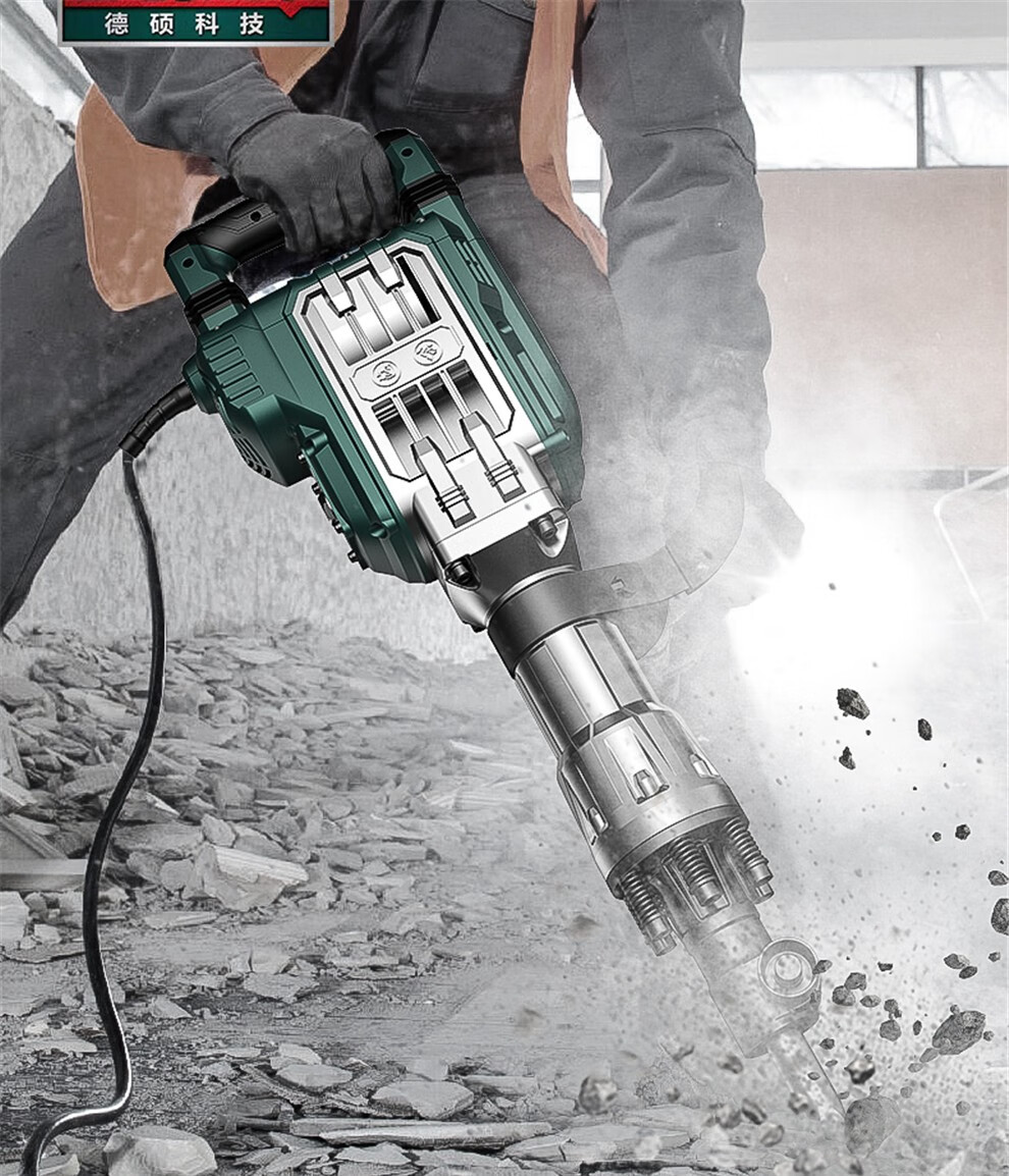 德硕95大电镐大功率工业级混凝土拆墙神器打水泥路破拆65重型电镐86