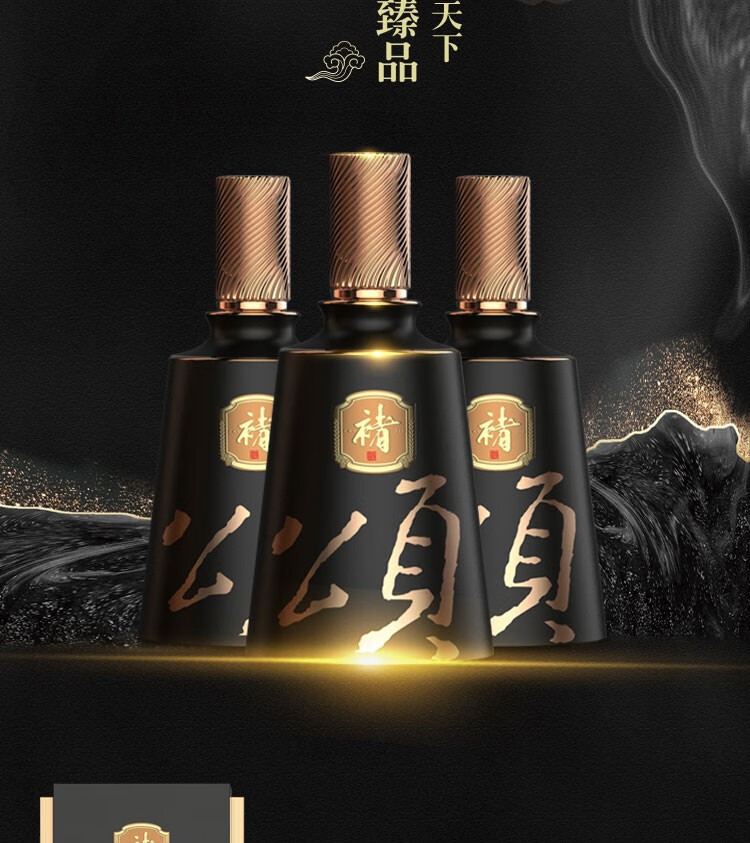 褚酒53度 褚颂 酱香型白酒 褚时健励志酒 纯粮食酒