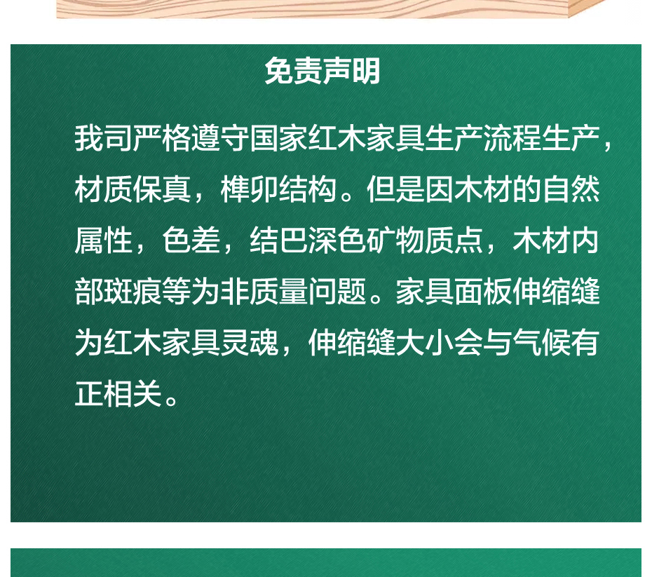 木果果木红木家具缅甸花梨学名大果紫檀明式如意云纹翘头案中式实木