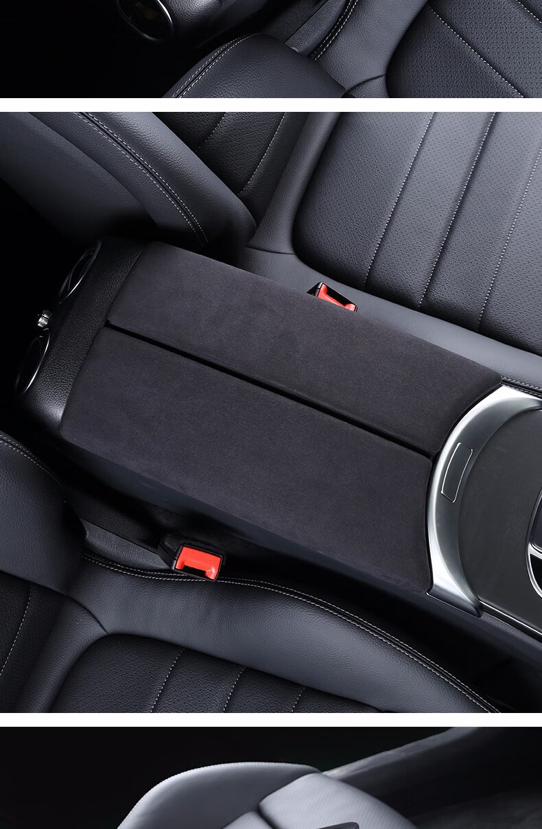 左一仁 专用于奔驰c coupe改装 c200 c260轿跑 c300扶手箱面板内饰
